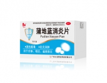 蒲地藍消炎片 72片
