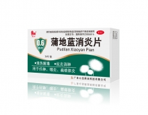 蒲地藍消炎片24片