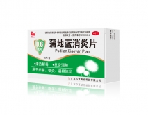 蒲地藍消炎片60片