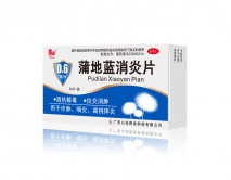 蒲地藍消炎片36片