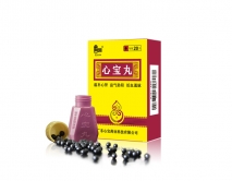 心寶丸20丸