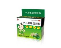 小兒咳喘靈顆粒9袋