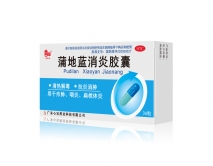 蒲地藍消炎膠囊36粒