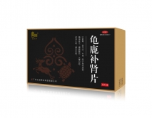 龜鹿補腎片36片